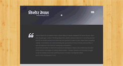 Desktop Screenshot of kishorenepal.com